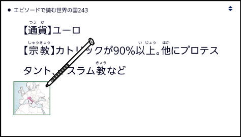 Countries Of_World 001 SB